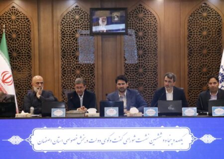 گام‌های مثبتی برای حل چالش‌های مالیاتی استان اصفهان