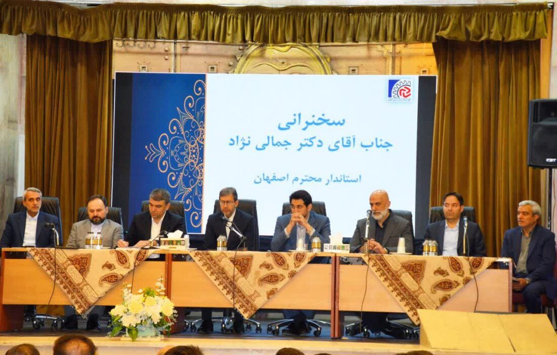 تاکید استاندار اصفهان بر «تسهیل، حمایت و شفافیت» در تعامل با اصناف/ پیشنهاد «معافیت مالیاتی» برای کسبه بحران‌زده