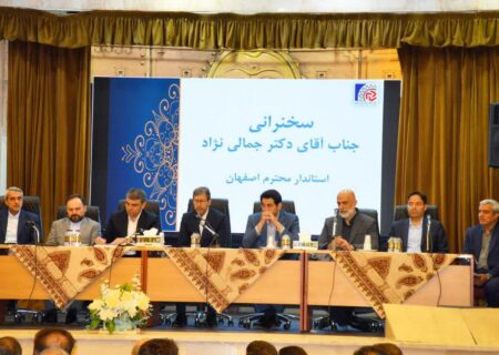 تاکید استاندار اصفهان بر «تسهیل، حمایت و شفافیت» در تعامل با اصناف/ پیشنهاد «معافیت مالیاتی» برای کسبه بحران‌زده