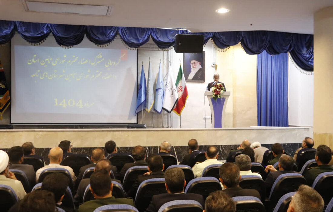 همدلی و وحدت؛ کلیدهای امنیت و پیشرفت پایدار استان اصفهان