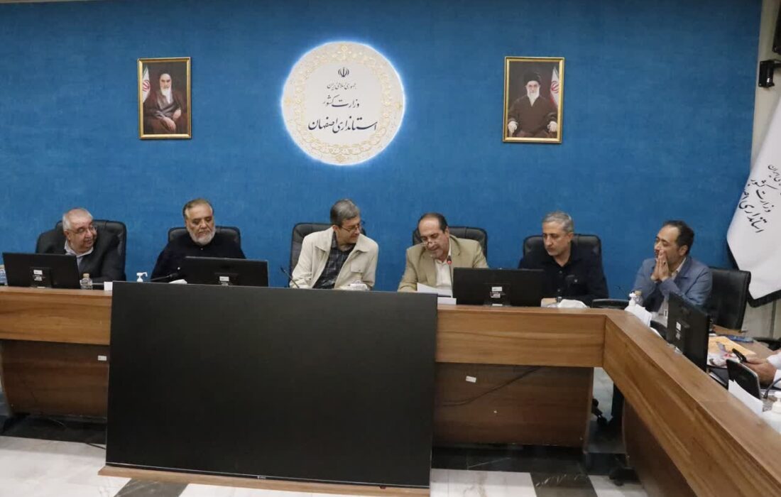 واگذاری مدیریت کلینیک متین علویجه به دانشگاه علوم پزشکی اصفهان