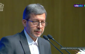 جمالینژاد: اصفهان، الگوی پیشتاز در مدرسهسازی است