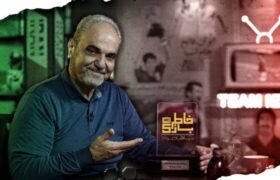 فصل جدید «خاطره بازی» جواد خیابانی در شبکه ورزش