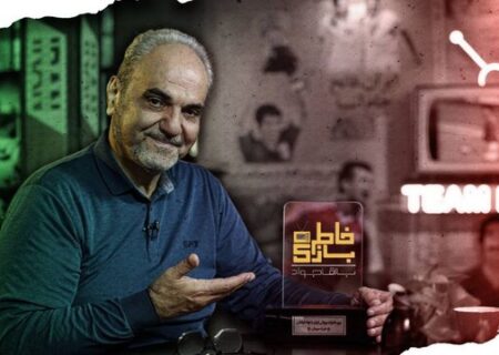فصل جدید «خاطره بازی» جواد خیابانی در شبکه ورزش