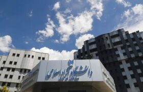 اعلام نتایج کارشناسی ناپیوسته علوم پزشکی و بدون آزمون دانشگاه آزاد