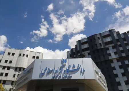 اعلام نتایج کارشناسی ناپیوسته علوم پزشکی و بدون آزمون دانشگاه آزاد