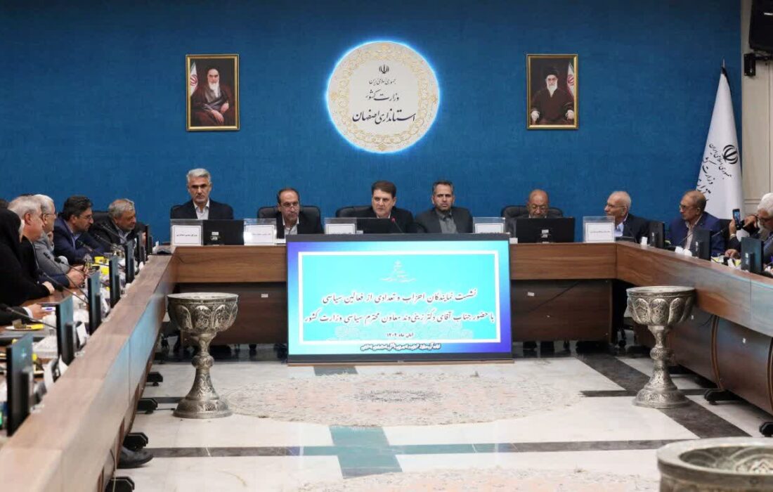 مشارکت احزاب سیاسی راهکار اداره کشور در دولت چهاردهم/یاری استاندار توسط احزاب کمک به مردم است