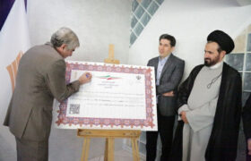 گواهینامه پایان دوره کوتاهمدت علمی کاربردی در سامانه سِماک رونمایی شد