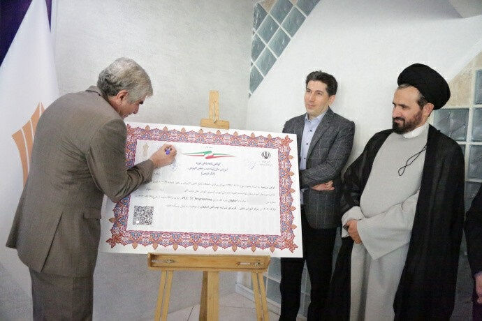 گواهینامه پایان دوره کوتاهمدت علمی کاربردی در سامانه سِماک رونمایی شد