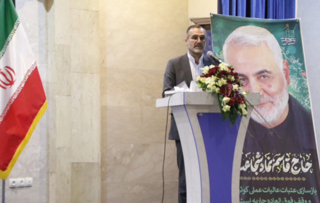 اصفهان، استان برتر در خدمترسانی به زائران اربعین