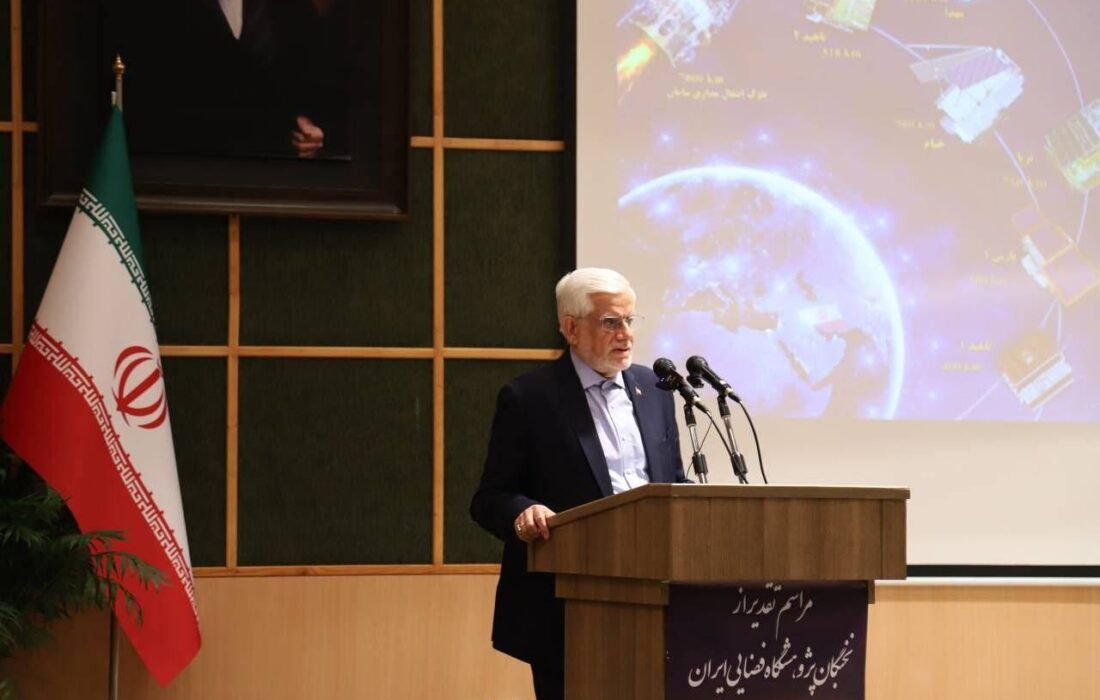 عارف: دولت چهاردهم از فعالیت‌های پژوهشگاه فضایی ایران حمایت می‌کند