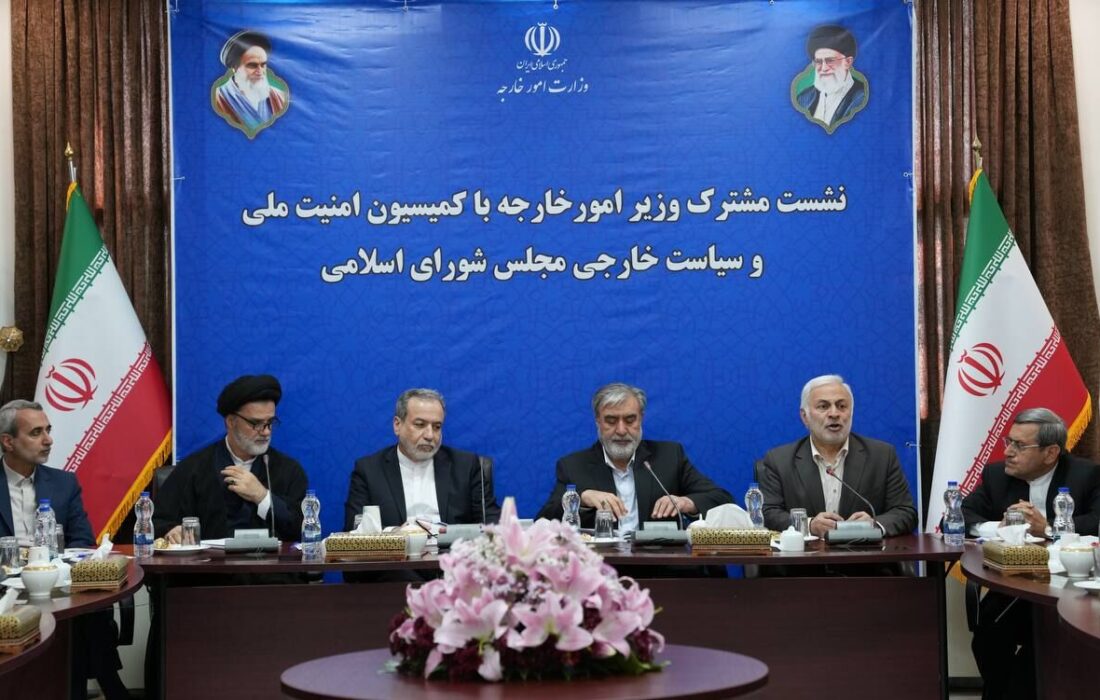 برگزاری نشست کمیسیون امنیت ملی و سیاست خارجی مجلس با عراقچی