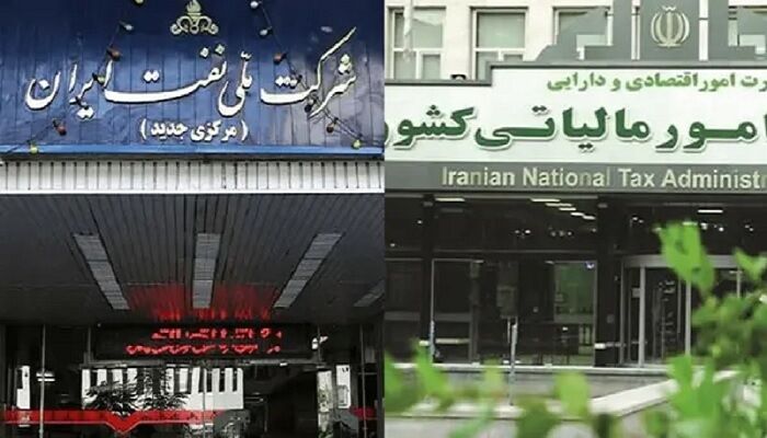 سازمان امور مالیاتی ۶ همت بدهی مالیاتی از حساب شرکت نفت برداشت کرد