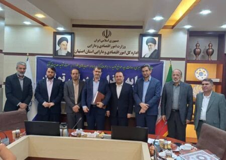 معارفه سرپرست جدید اداره کل جمع آوری و فروش اموال تملیکی استان اصفهان