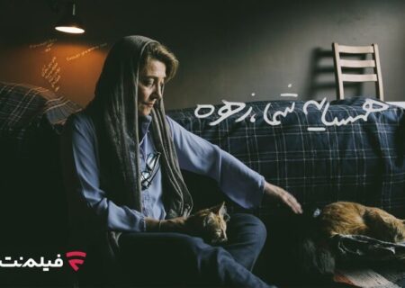 اکران آنلاین فیلمی با بازی رویا افشار و ندا جبرئیلی