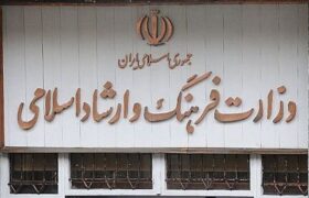 ۳۰ درصد اعتبارهای وزارت فرهنگ به استان‌ها اختصاص یافت