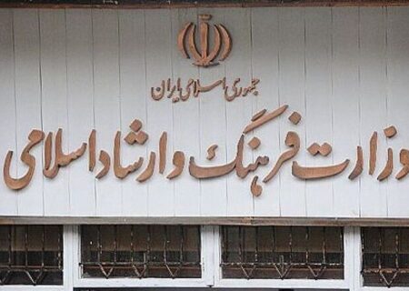 فراخوان عمومی برای موسسات چند منظوره فرهنگی و هنری ثبت نشده