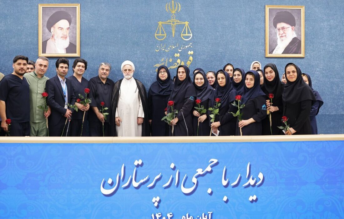 رئیس قوه قضاییه: پرستاران در پیشبرد امور قضایی در تنگنا نمانند