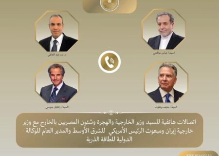 وزیر خارجه مصر با عراقچی، گروسی و ویتکاف درباره پرونده هسته‌ای ایران به صورت تلفنی رایزنی کردند