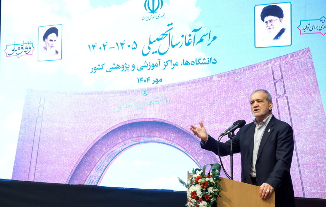 پزشکیان: اگر نخبگان به میدان بیایند، دشمن هیچ غلطی نمی‌تواند بکند