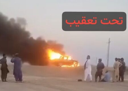 پلیس در تعقیب عوامل آتش زدن خودرو یکی از پیمانکاران خط انتقال آب چابهار – زاهدان