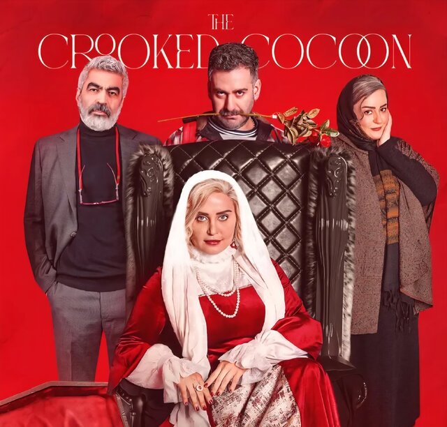 یک توضیح برای تیزر متفاوت «کجپیله»