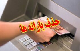 هشدار عضو کمیسیون اجتماعی مجلس درباره تبعات حذف سه دهک یارانهبگیر