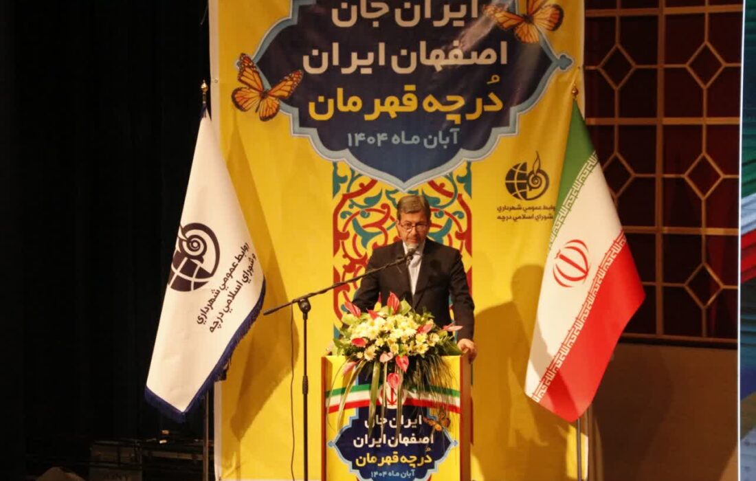 درچه نمونه ایستادگی و سند زنده مقاومت است