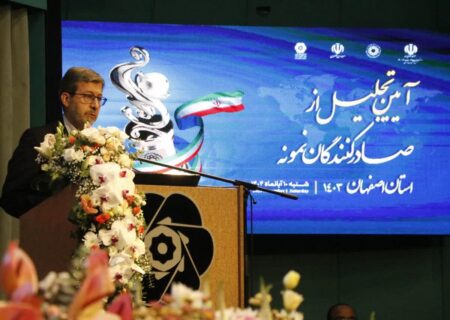 صادرات نفس اقتصاد استان اصفهان است