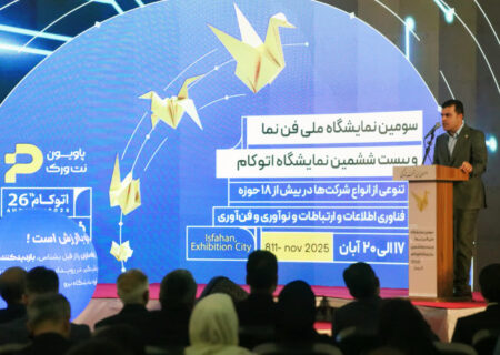 اصفهان امروز نه فقط نصف‌جهان بلکه نصف آینده است