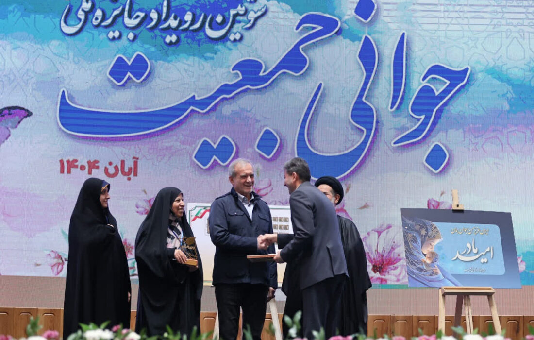 استاندار برتر کشور در محور توسعه خانواده و جوانی جمعیت معرفی شد