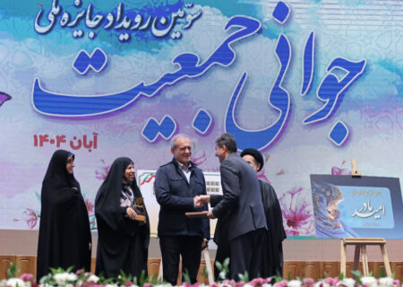 استاندار برتر کشور در محور توسعه خانواده و جوانی جمعیت معرفی شد