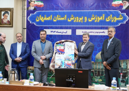 کتاب “از ایرانمان دفاع می‌کنیم” رونمایی شد