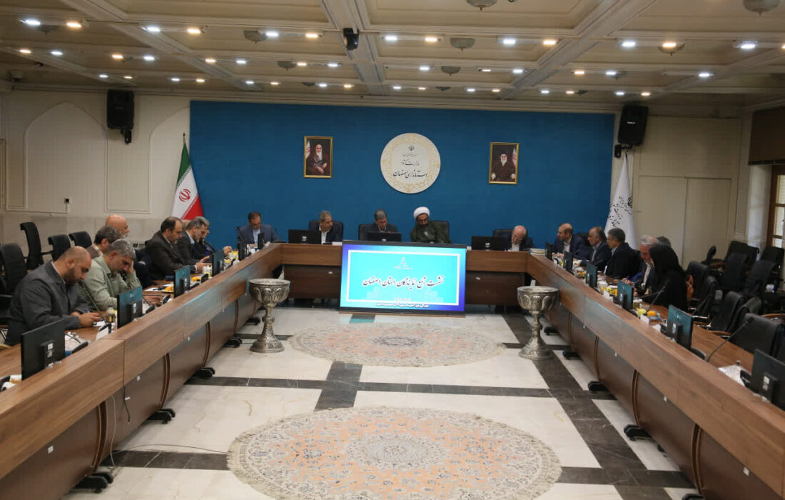 استاندار اصفهان: بیشترین کاهش تورم در استان محقق شد