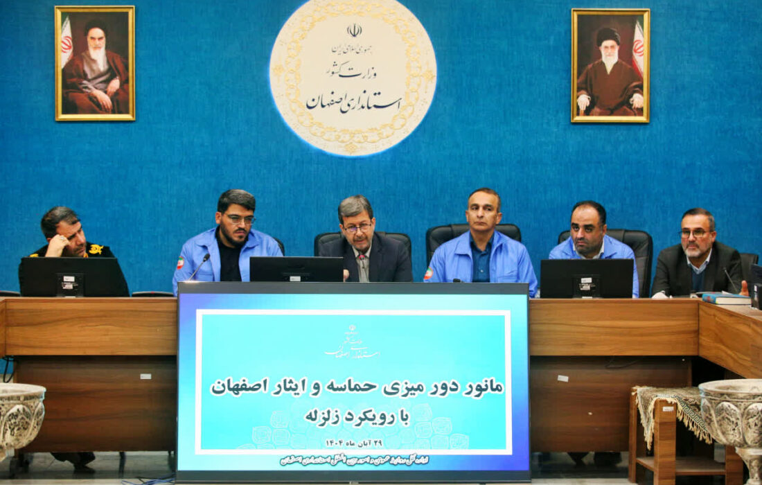 کوتاهی دستگاه‌ها در اجرای مانور مدیریت بحران با برخورد جدی مواجه می‌شود