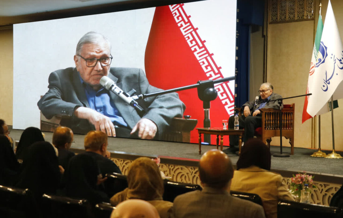 نکوداشت گلشن علم ایران در اصفهان