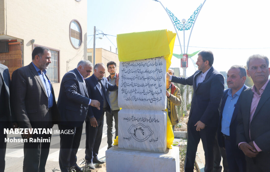 افتتاح پروژه‌های عمرانی، خدماتی و فرهنگی شهرداری زاینده رود