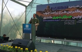 مشارکت مردم کلید حفظ سرزمین قابل زیست است