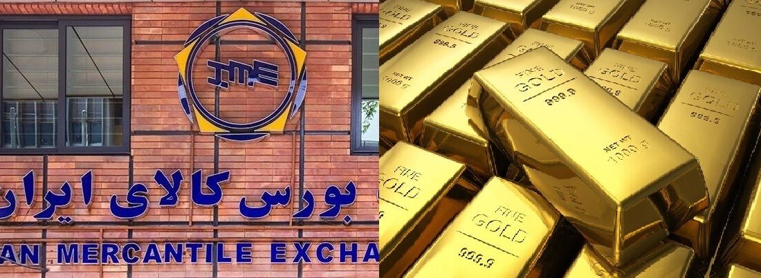 ورود بی‌سابقه پول به صندوق‌ها و سپرده‌ها در بورس کالا