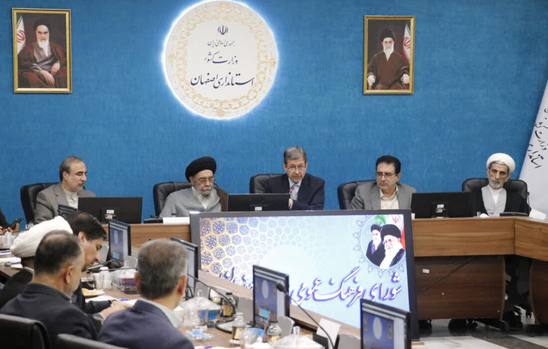 ضرورت ورود جدی فرمانداران به استمرار جلسات شورای فرهنگ عمومی