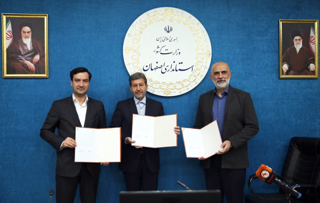 امضای تفاهمنامه همکاری بین بورس انرژی ایران و استانداری اصفهان