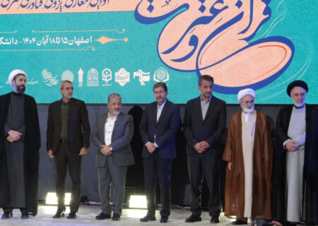 استاندار اصفهان از طرح‌های نوآورانه برای توسعه زیست‌بوم قرآنی در اصفهان خبر داد