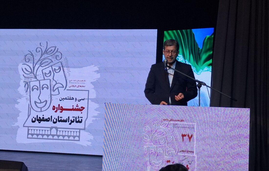 جمالینژاد: اصفهان را به پایتخت تئاتر ایران تبدیل کنیم