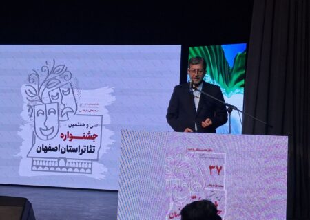 جمالی‌نژاد: اصفهان را به پایتخت تئاتر ایران تبدیل کنیم