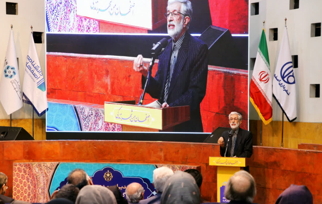 دانشنامه اصفهان مرجعی ملی و بین‌المللی برای جهان اسلام است