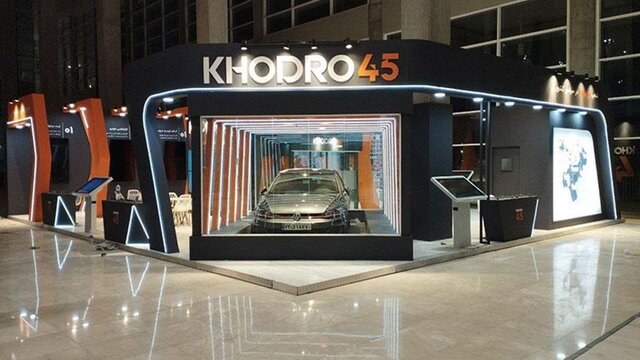 خودرو۴۵، مرجع مطمئن خرید و فروش خودروهای کارکرده در ایران