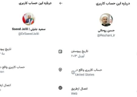 تحلیل قابلیت جدید توئیتر و پایان عصر انکار