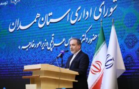 عراقچی: “ایران قوی” و حفظ انسجام، راه دور کردن تهدیدها از ایران است