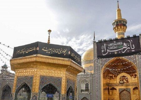 اعلام برنامه‌های سالروز شهادت حضرت زهرا (س) در حرم رضوی