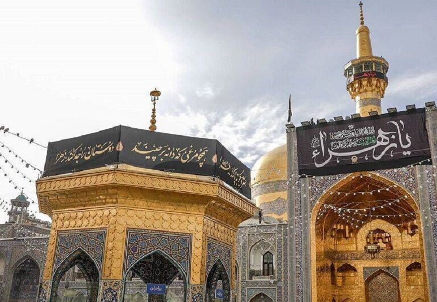 اعلام برنامه‌های سالروز شهادت حضرت زهرا (س) در حرم رضوی